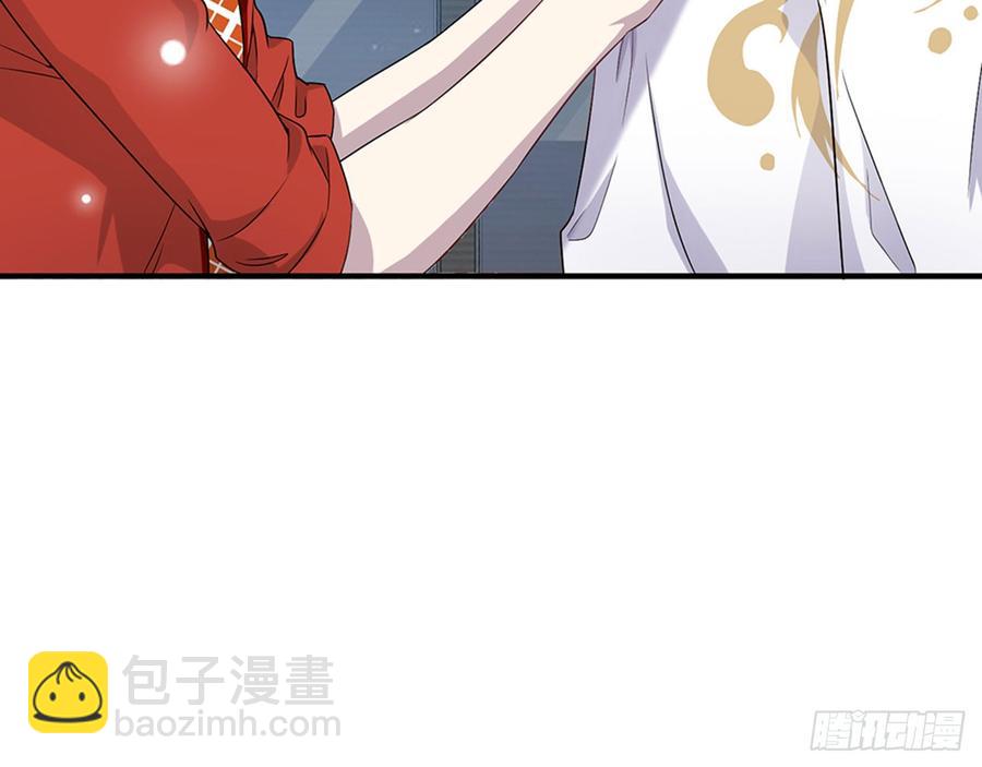 《都市病》你……搬来我家吧 第37页