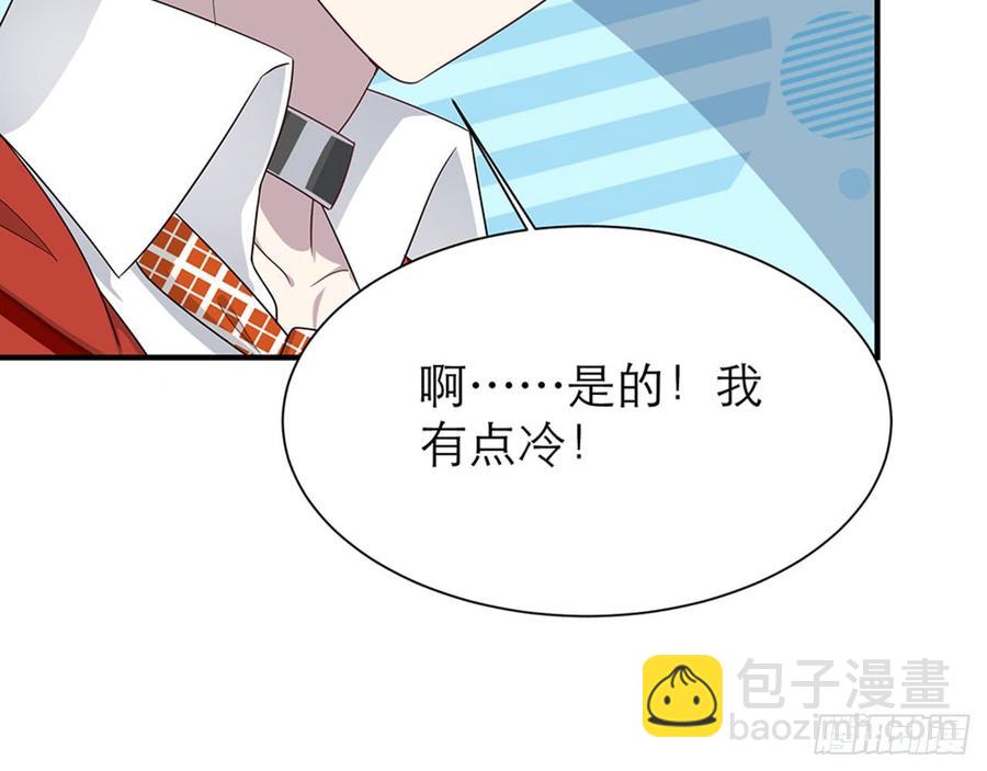 《都市病》你……搬来我家吧 第40页