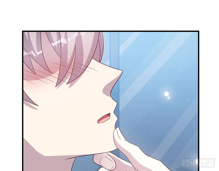 《都市病》你……搬来我家吧 第42页