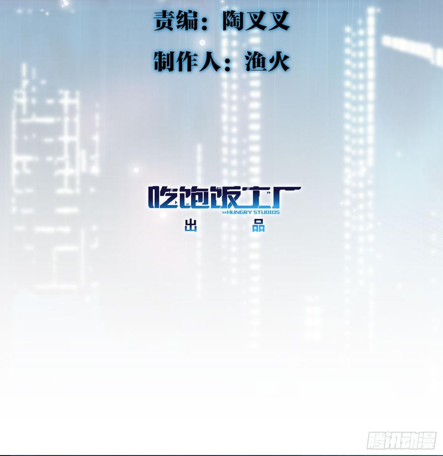 《都市病》你……搬来我家吧 第5页