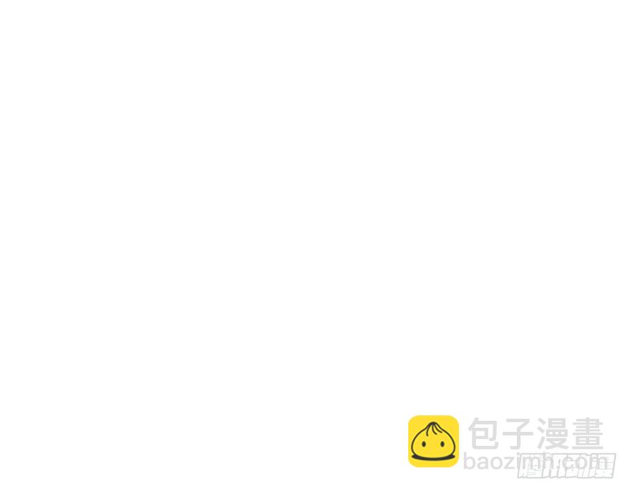 《都市病》宋允，醒来吧 第14页