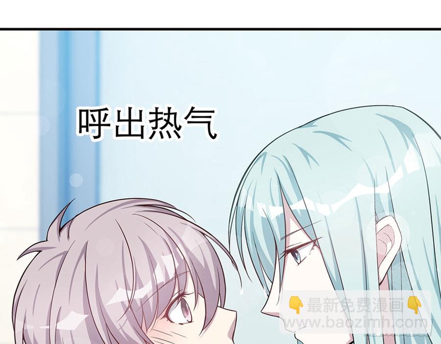 《都市病》宋允，醒来吧 第15页