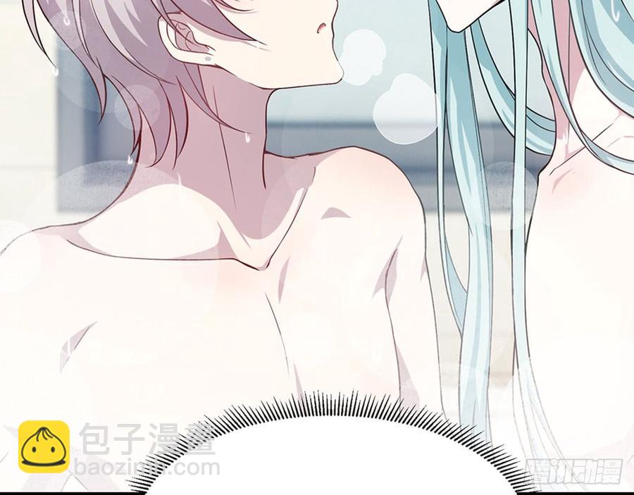 《都市病》宋允，醒来吧 第16页