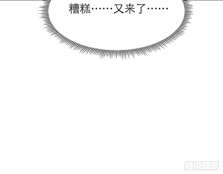 《都市病》宋允，醒来吧 第17页