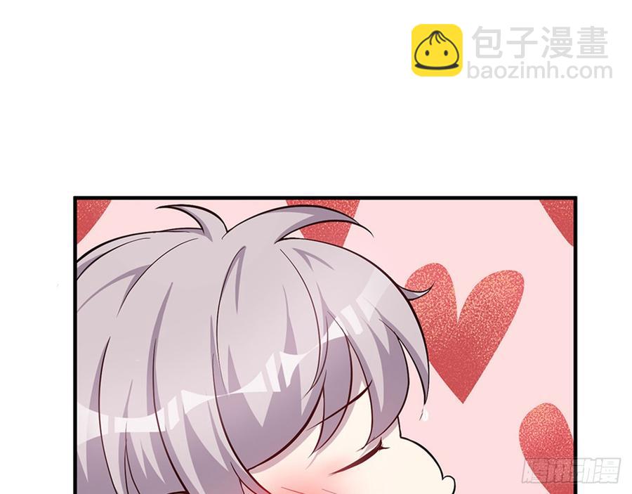 《都市病》宋允，醒来吧 第18页