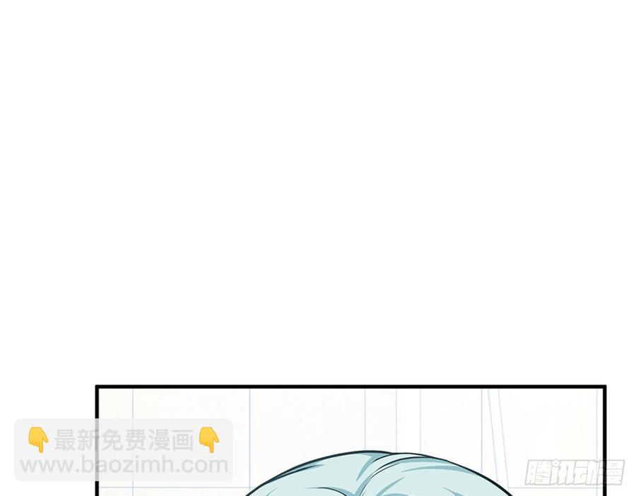 《都市病》宋允，醒来吧 第22页
