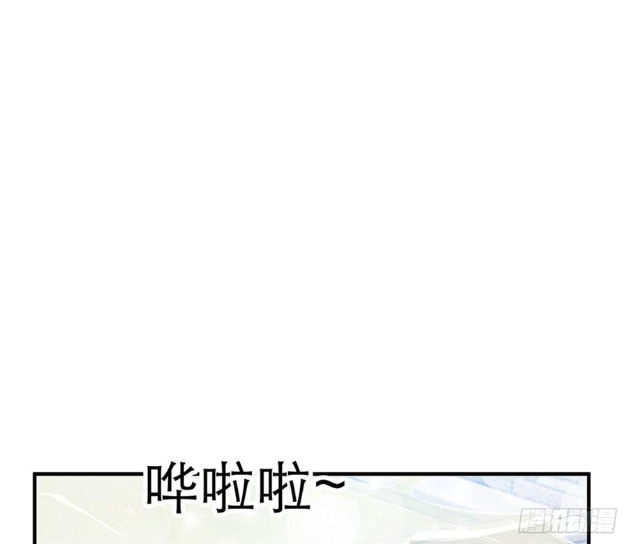 《都市病》宋允，醒来吧 第25页