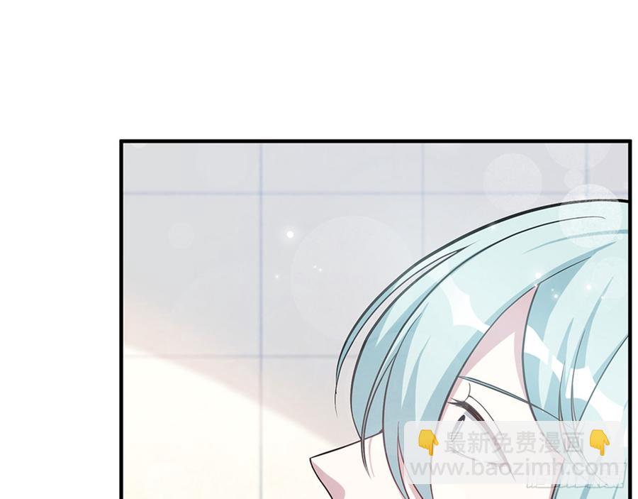 《都市病》宋允，醒来吧 第28页