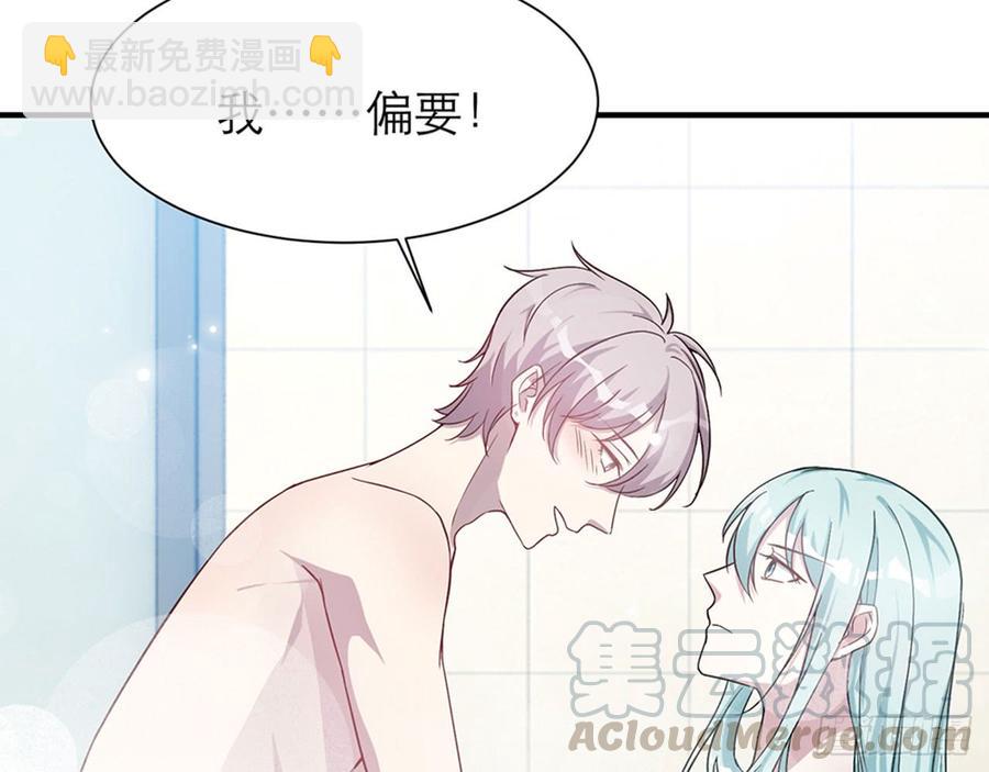 《都市病》宋允，醒来吧 第31页