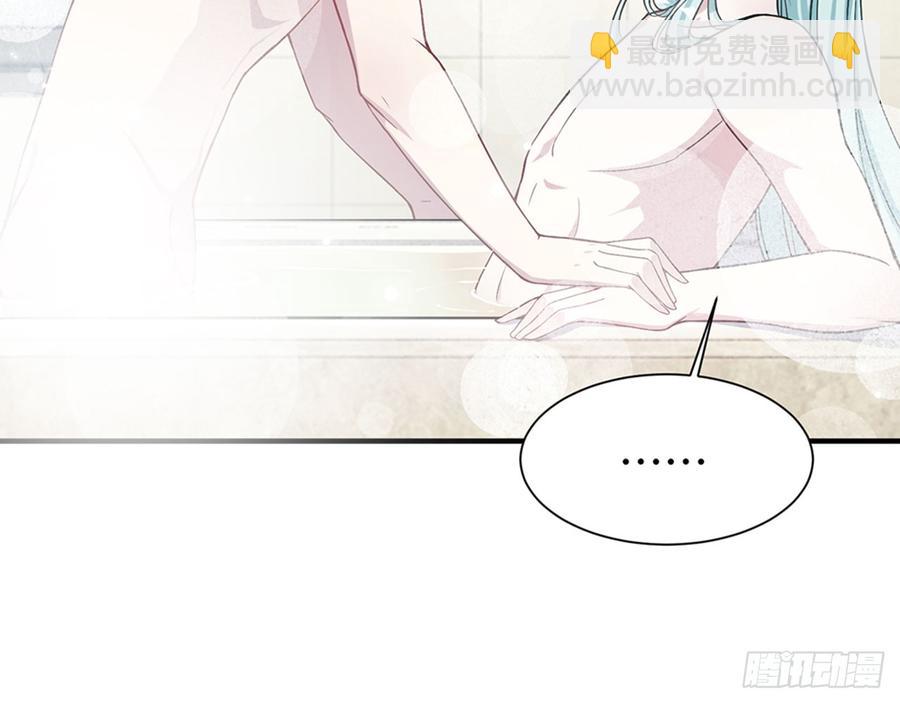 《都市病》宋允，醒来吧 第32页