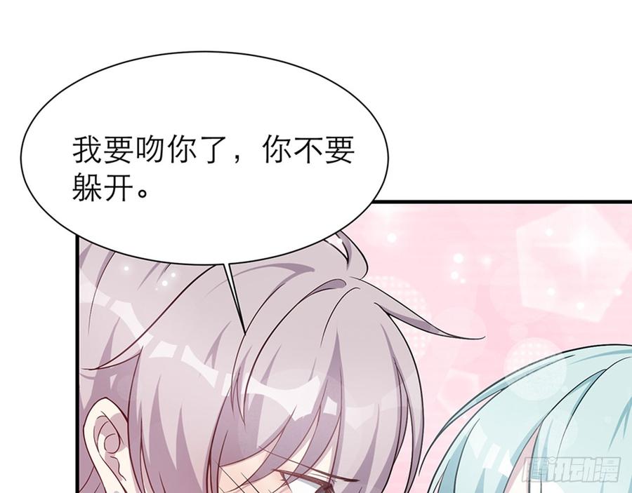 《都市病》宋允，醒来吧 第34页