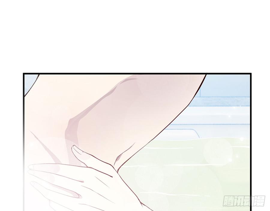 《都市病》宋允，醒来吧 第37页