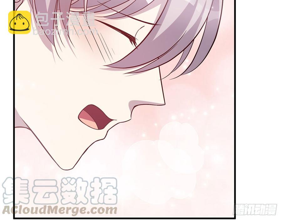 《都市病》宋允，醒来吧 第41页