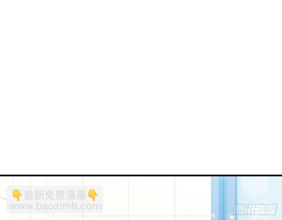 《都市病》宋允，醒来吧 第43页