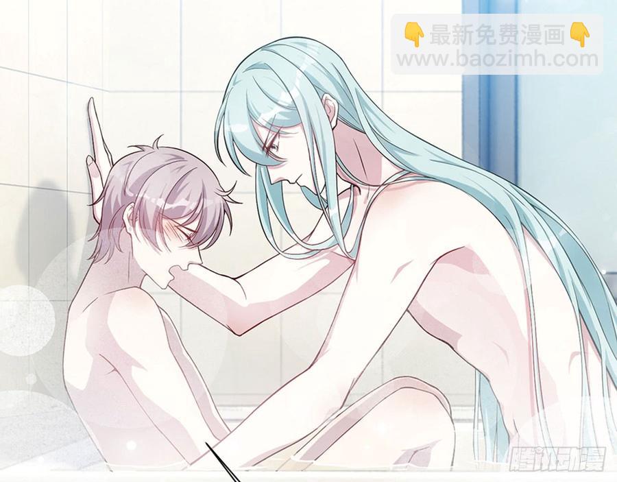 《都市病》宋允，醒来吧 第44页