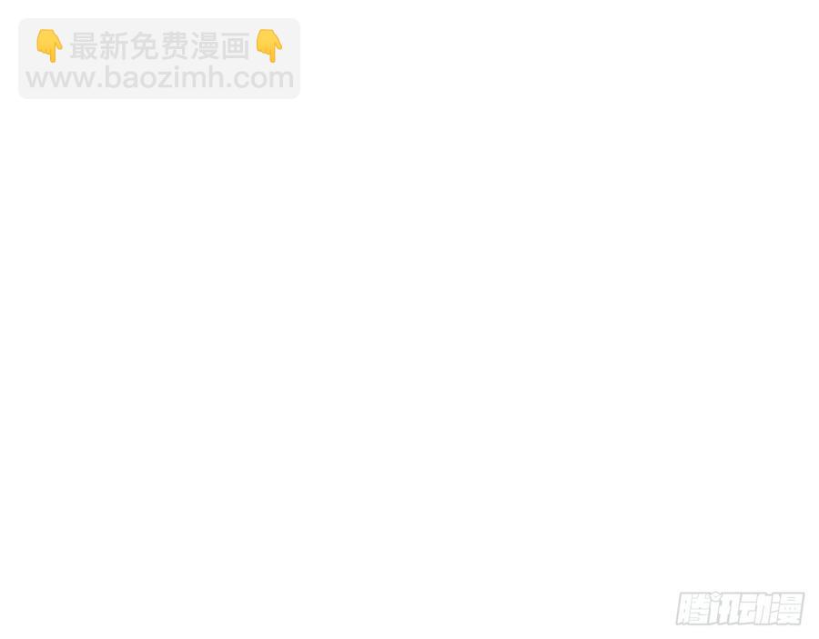 《都市病》宋允，醒来吧 第46页