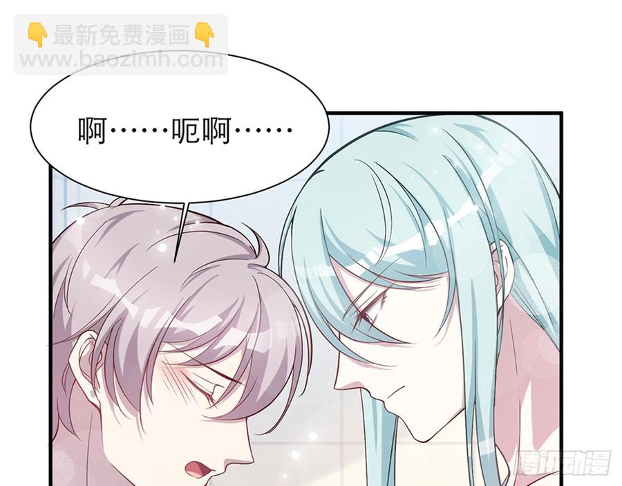 《都市病》宋允，醒来吧 第47页