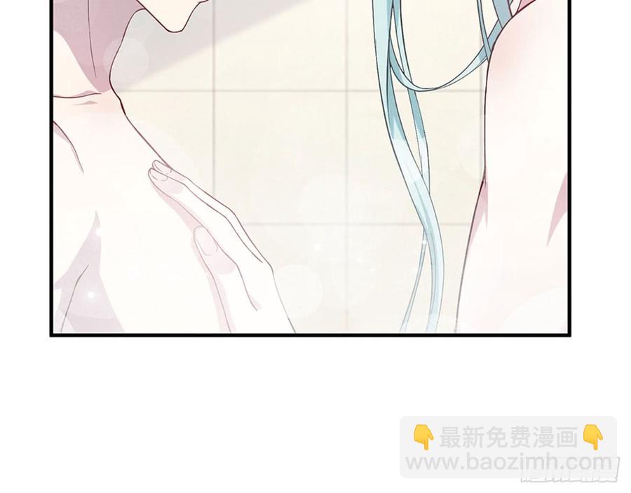 《都市病》宋允，醒来吧 第48页