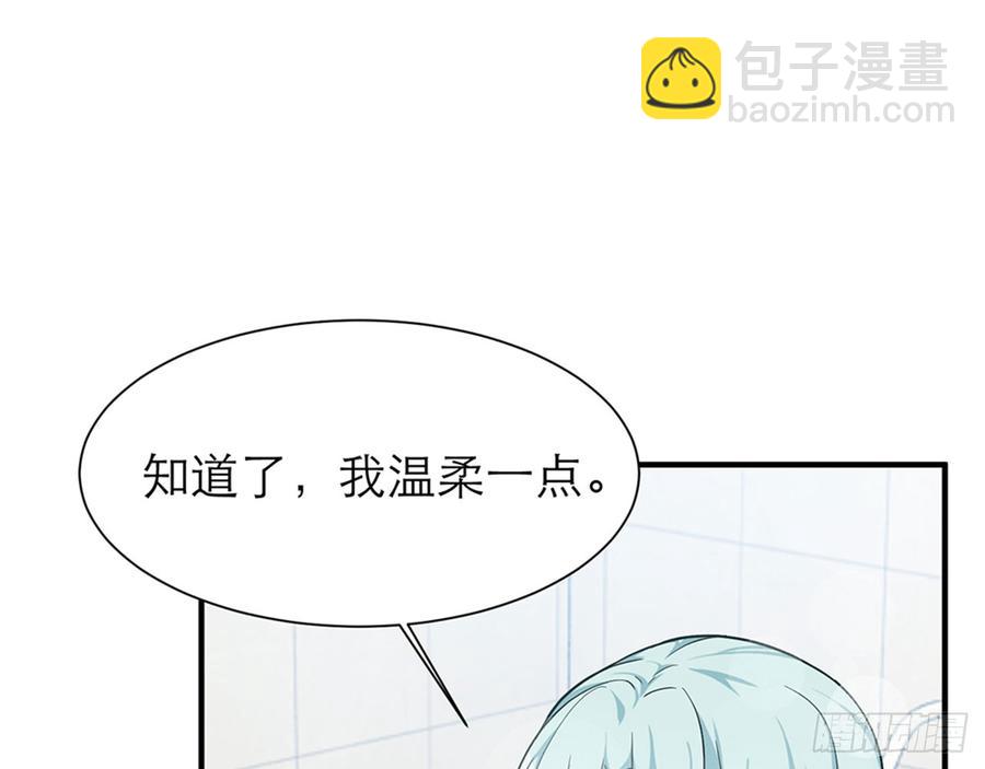 《都市病》宋允，醒来吧 第6页