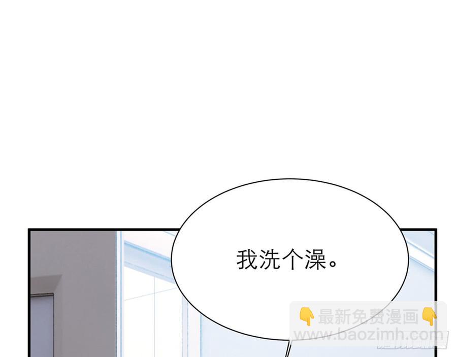 《都市病》脱了衣服进来 第12页
