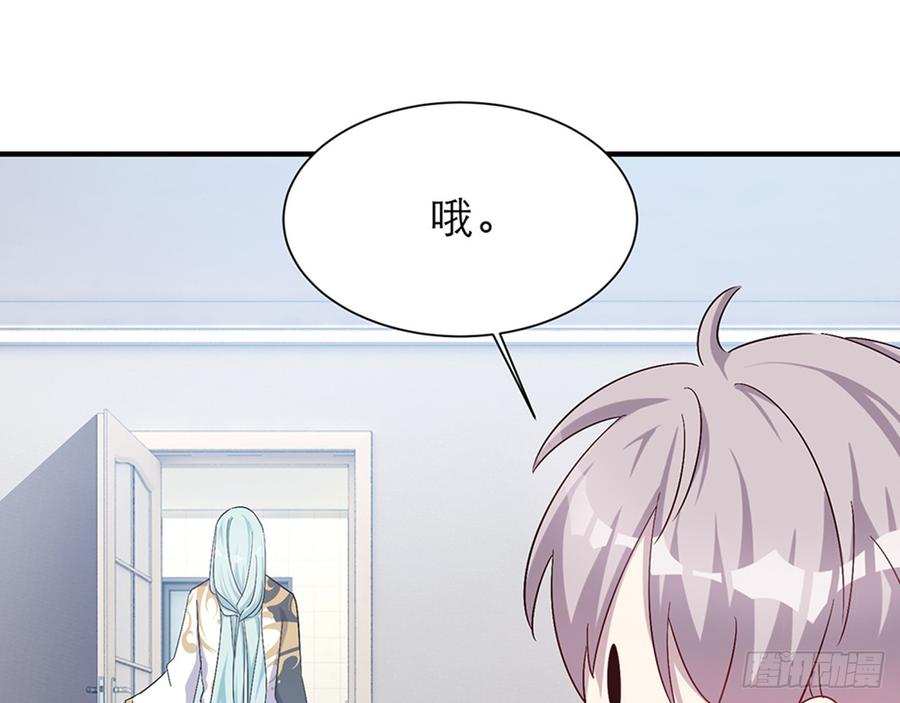 《都市病》脱了衣服进来 第16页