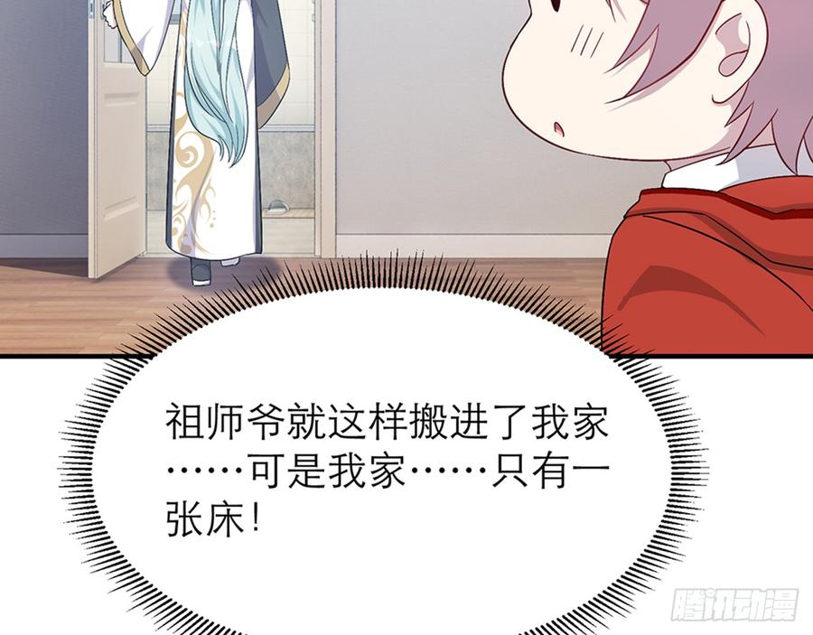 《都市病》脱了衣服进来 第17页