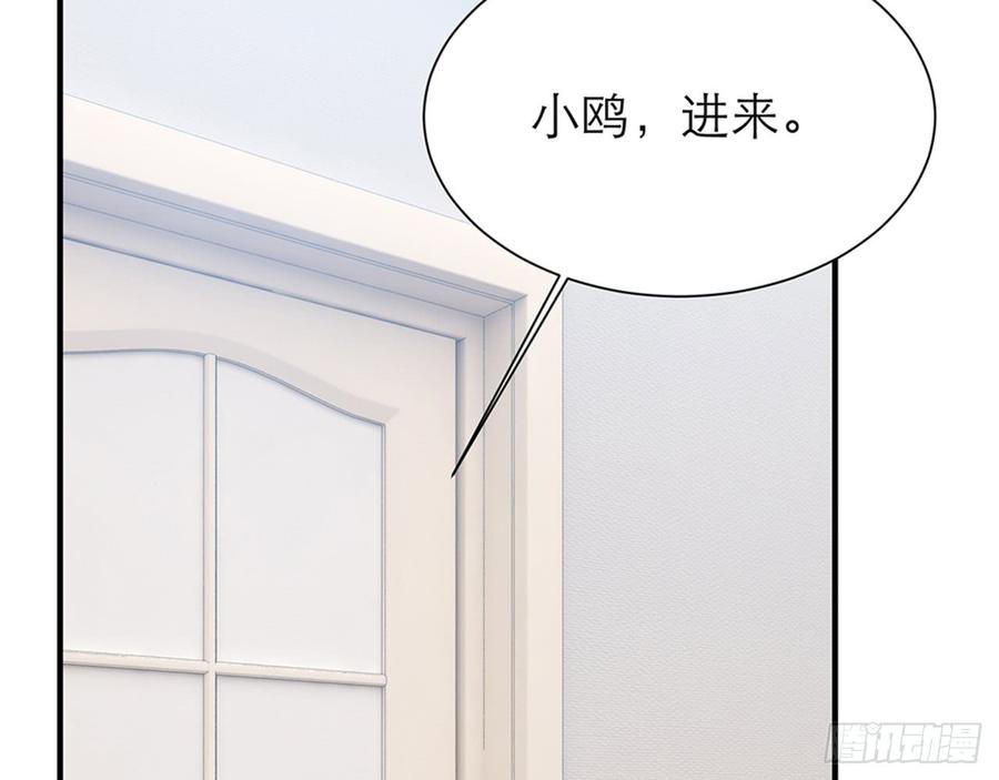 《都市病》脱了衣服进来 第22页