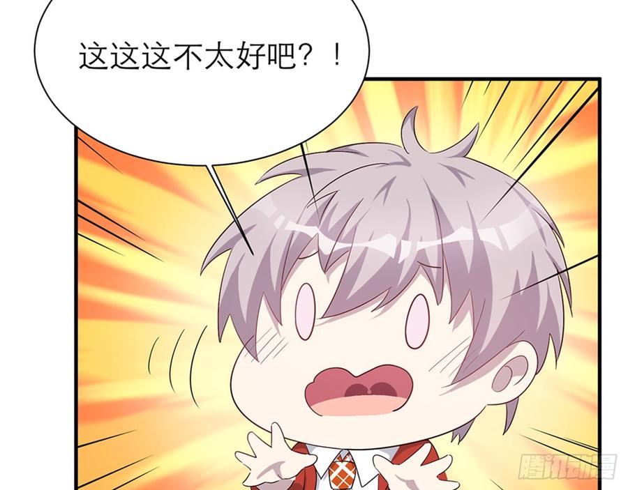 《都市病》脱了衣服进来 第29页