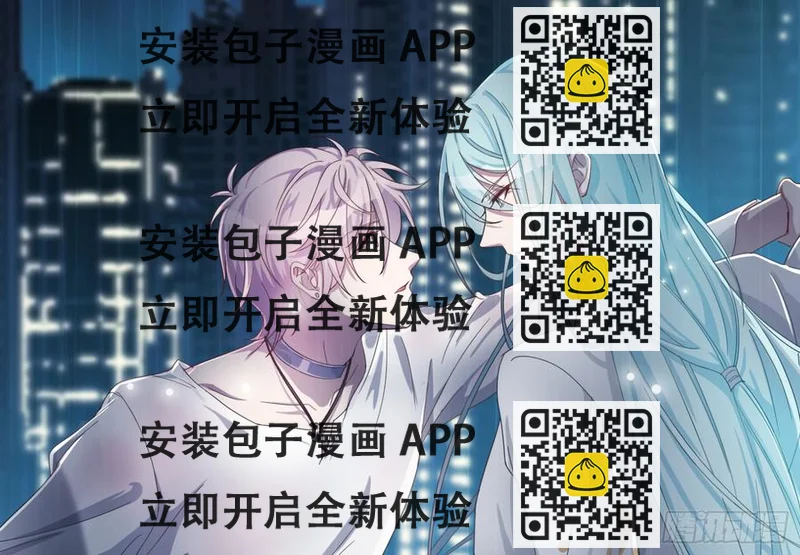 《都市病》脱了衣服进来 第2页