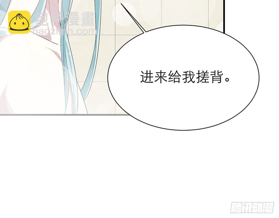 《都市病》脱了衣服进来 第33页