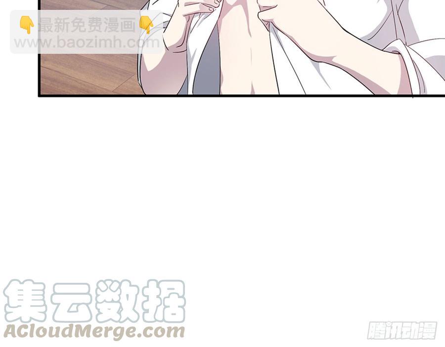 《都市病》脱了衣服进来 第41页