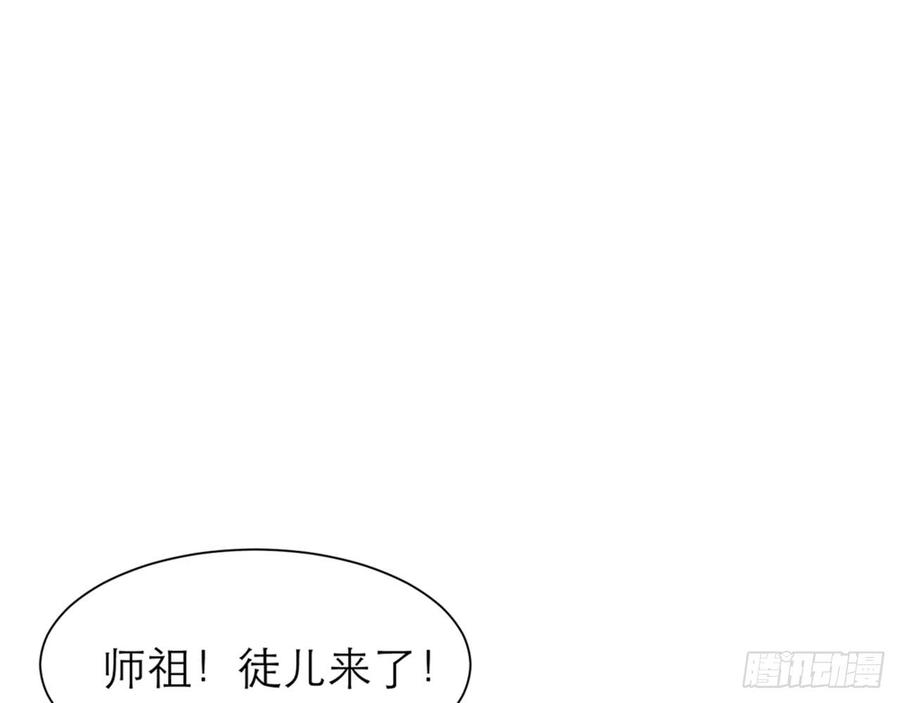 《都市病》脱了衣服进来 第42页