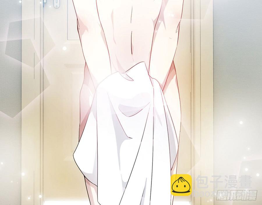 《都市病》脱了衣服进来 第44页