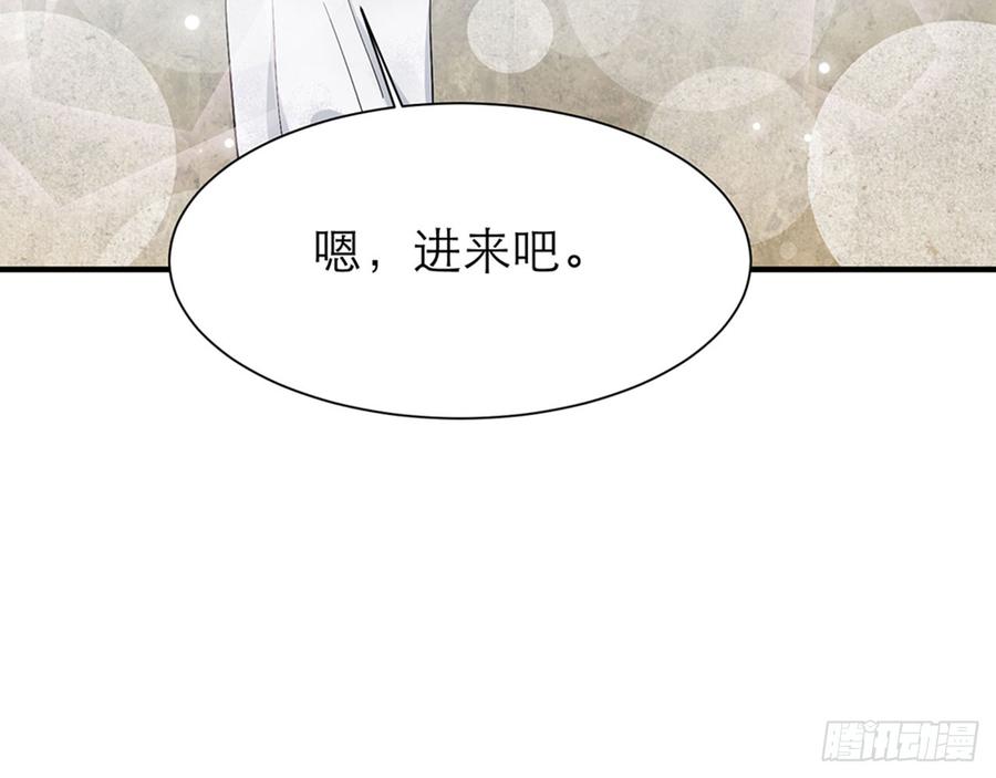 《都市病》脱了衣服进来 第50页