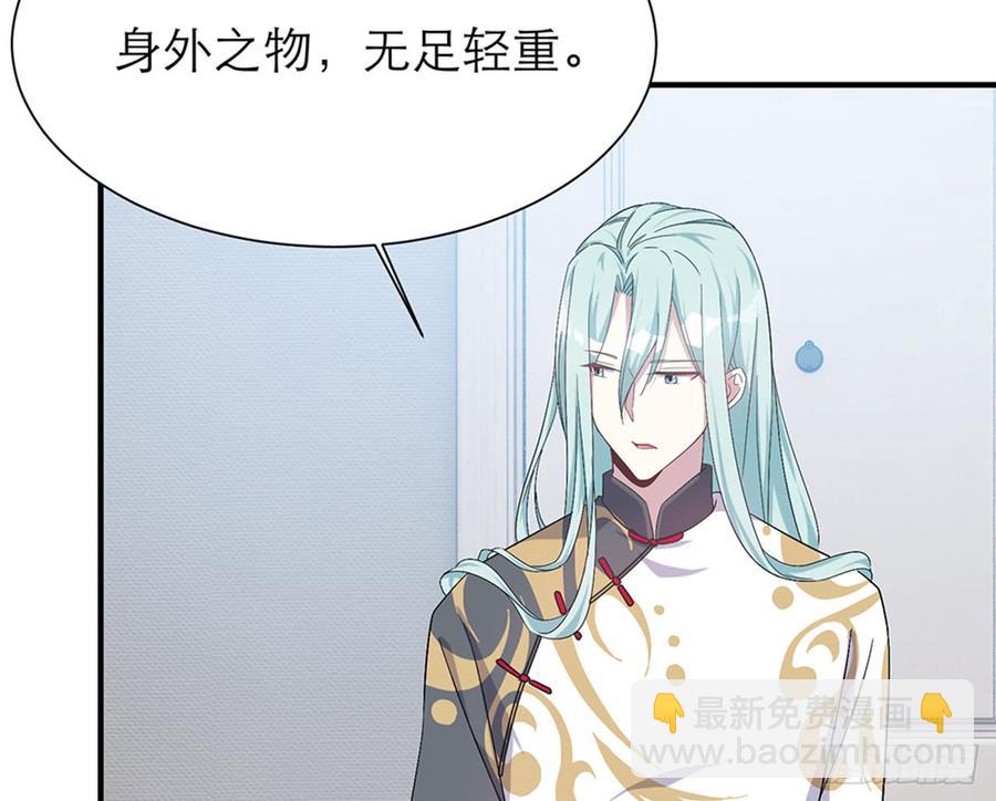 《都市病》脱了衣服进来 第7页