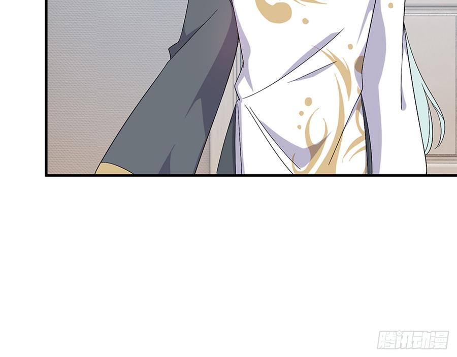 《都市病》脱了衣服进来 第8页
