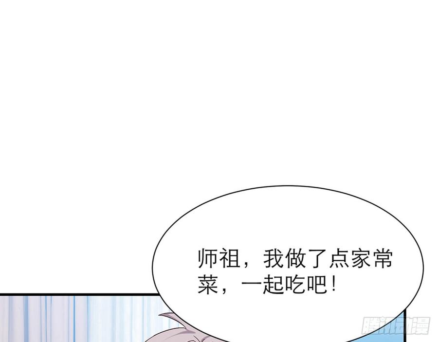《都市病》脱了衣服进来 第9页