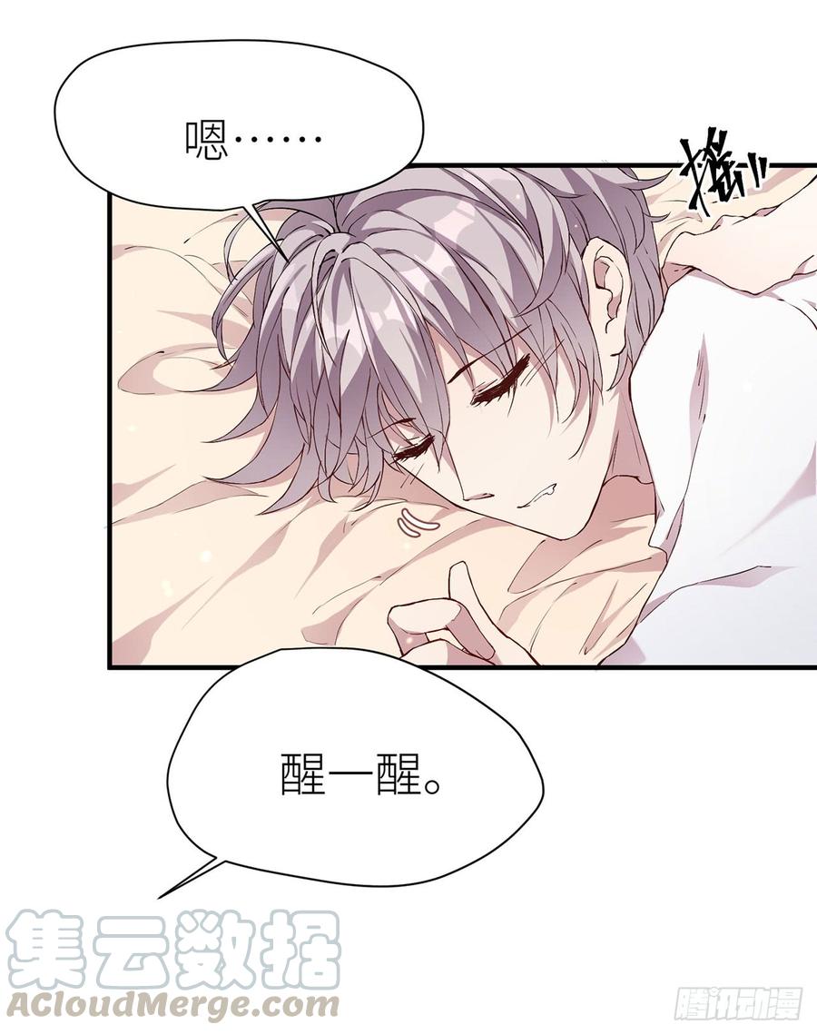 《都市病》两个人一起生活 第11页
