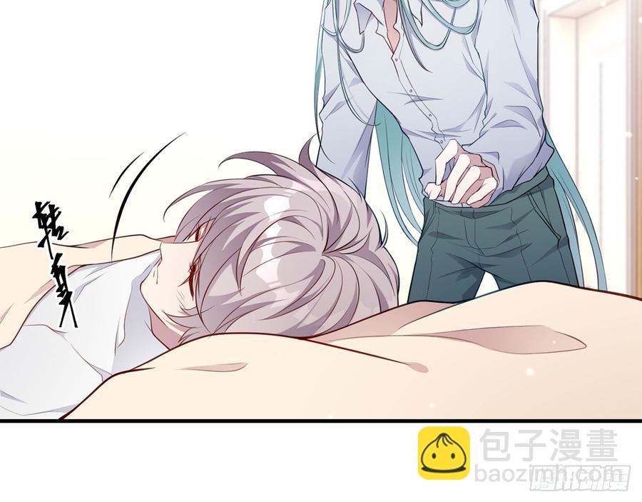 《都市病》两个人一起生活 第13页