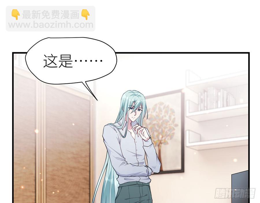 《都市病》两个人一起生活 第16页