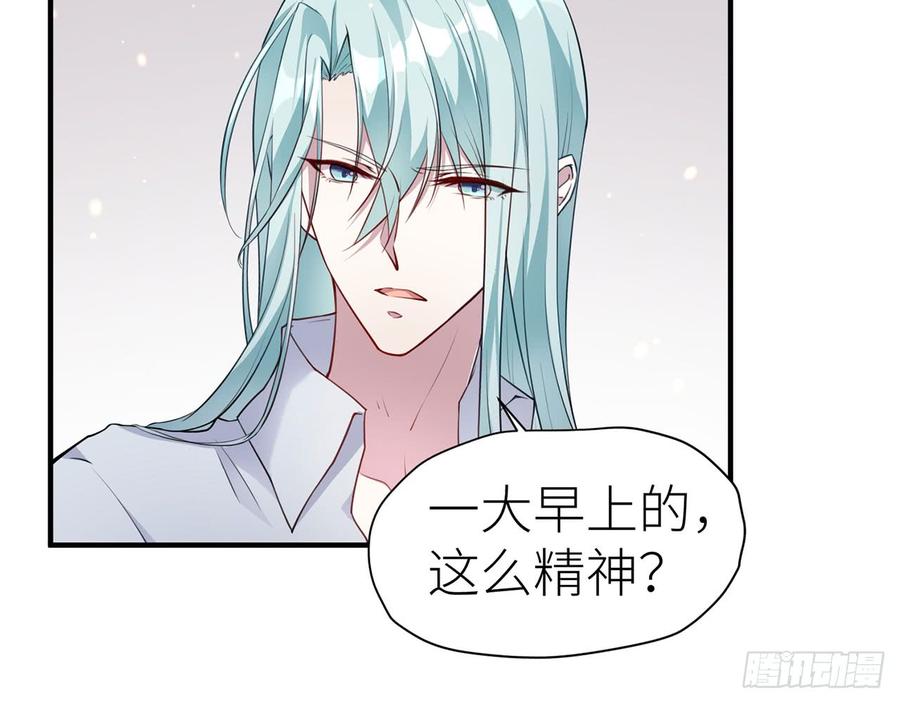 《都市病》两个人一起生活 第18页
