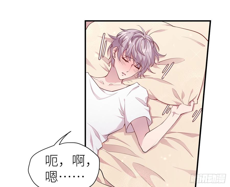 《都市病》两个人一起生活 第20页