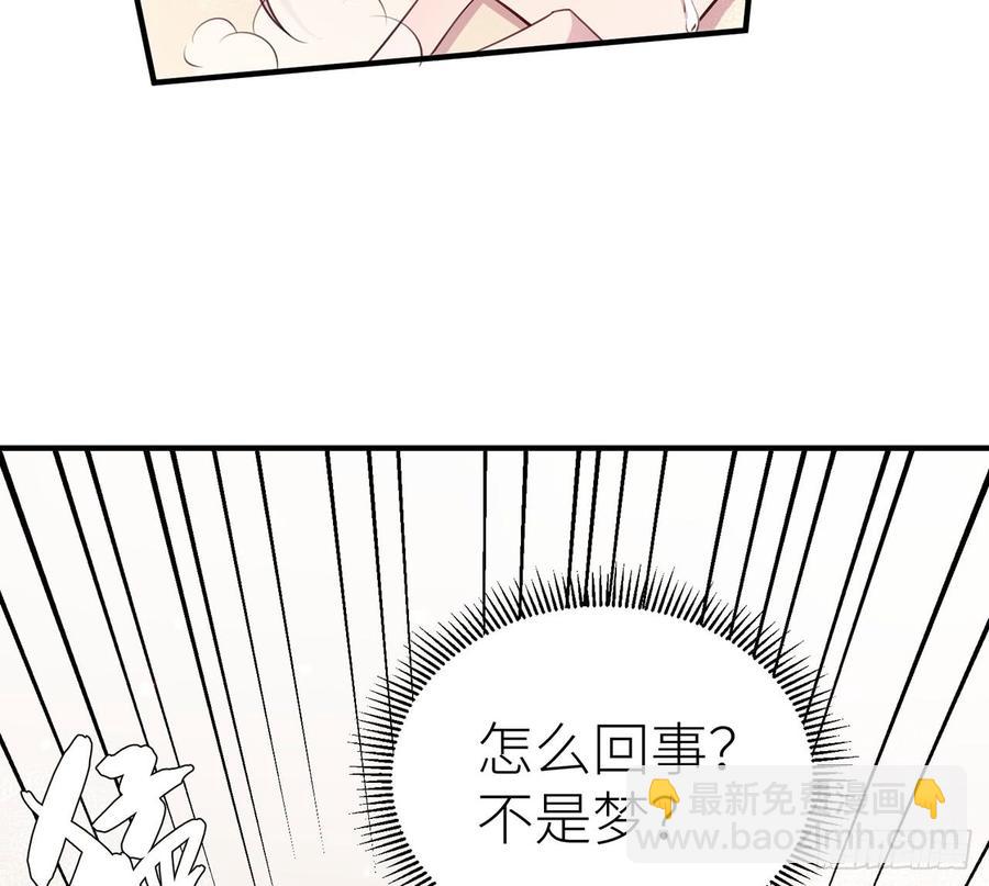 《都市病》两个人一起生活 第24页