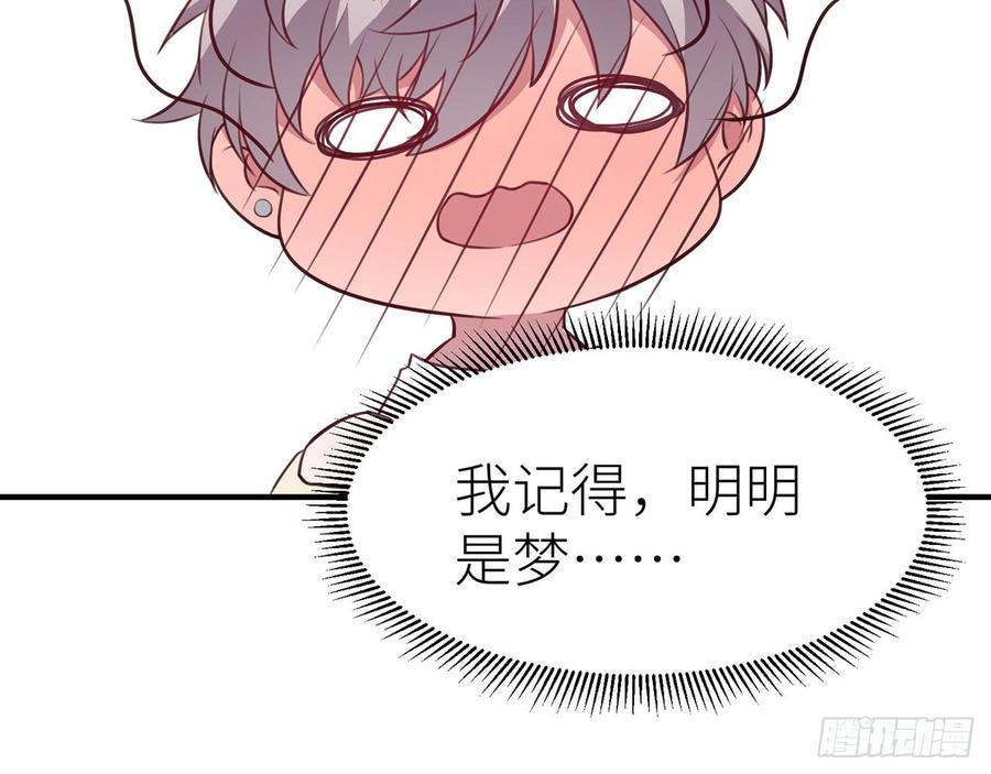 《都市病》两个人一起生活 第29页