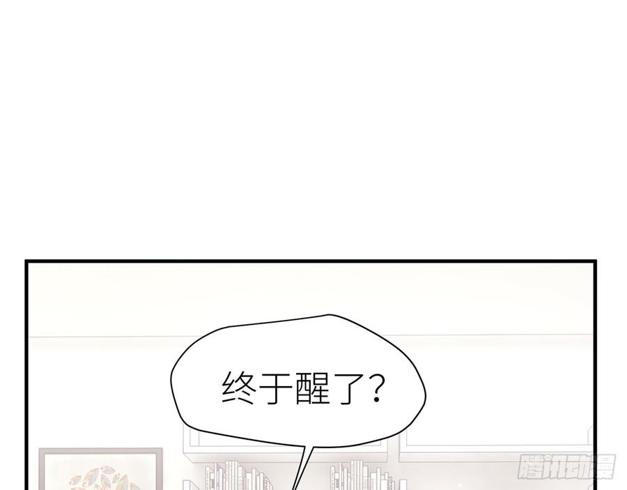 《都市病》两个人一起生活 第30页