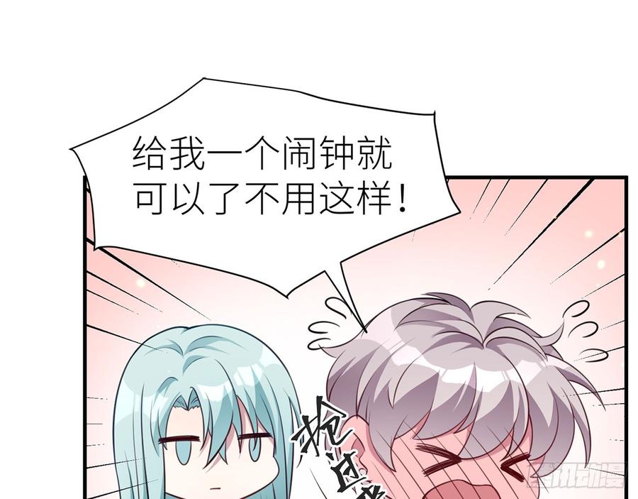 《都市病》两个人一起生活 第34页
