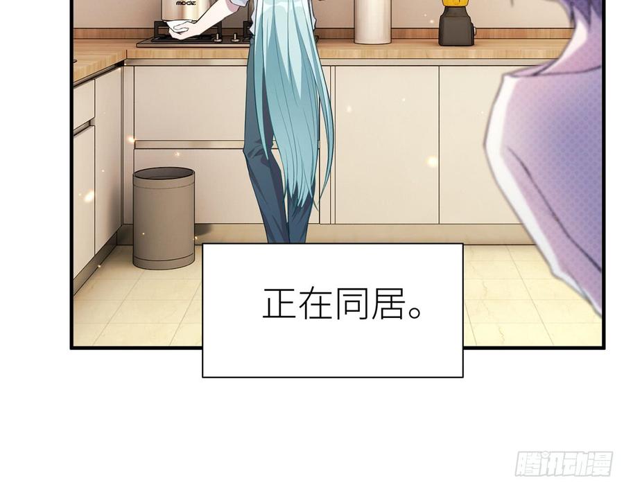 《都市病》两个人一起生活 第40页