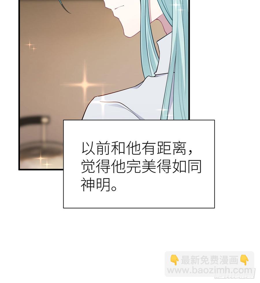 《都市病》两个人一起生活 第42页