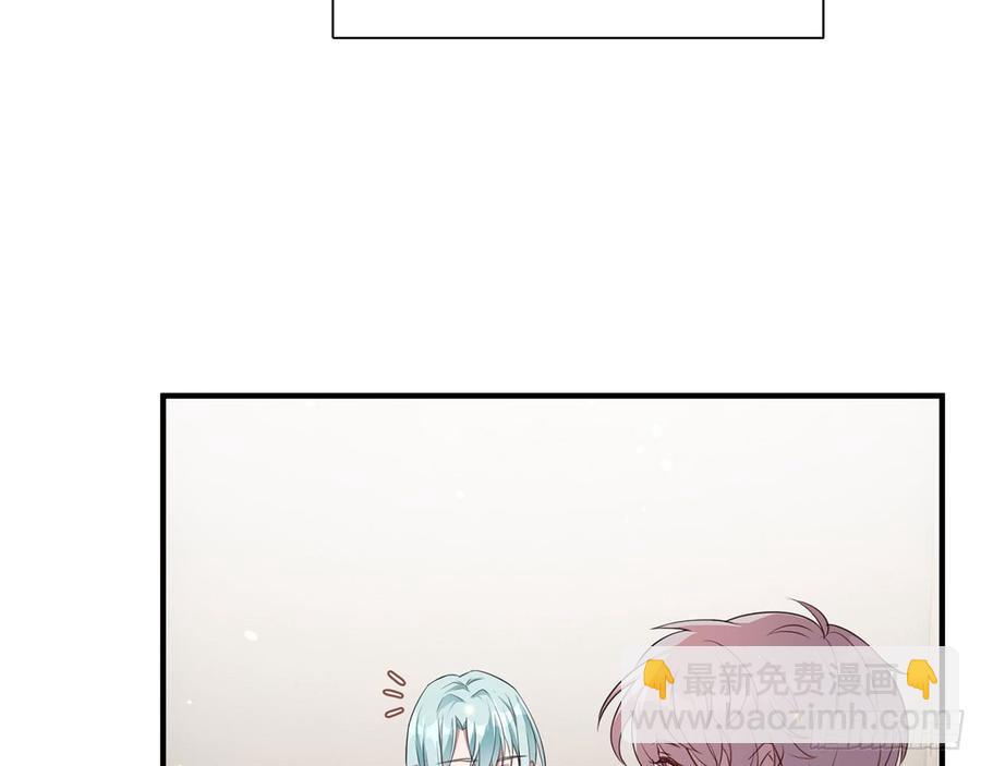 《都市病》两个人一起生活 第45页