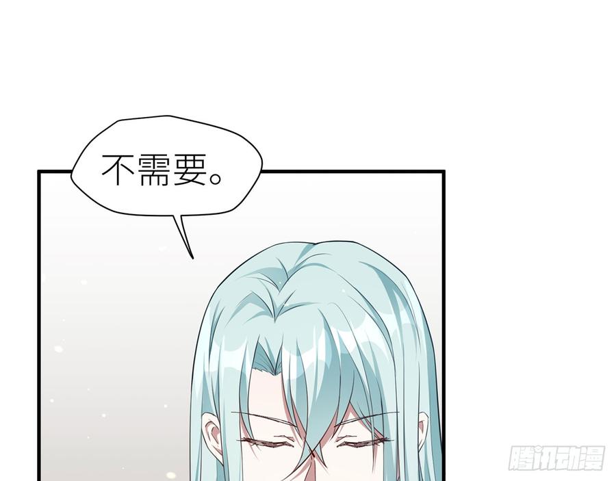 《都市病》两个人一起生活 第47页
